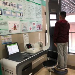 蛇口人民醫(yī)院深圳灣社康中心