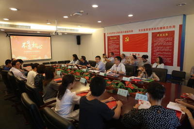 蛇口人民醫(yī)院集體過政治生日 創(chuàng)新黨建新模式