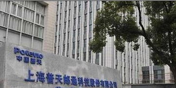 普天電纜收購(gòu)合資企業(yè)余下33 股權(quán)