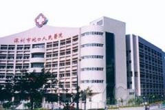 深圳市蛇口人民醫(yī)院的詳細(xì)介紹_丁香人才網(wǎng)