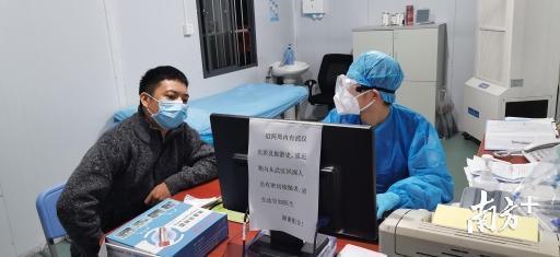 逆行而上,蛇口人民醫(yī)院發(fā)熱門診的一線&ldquo;戰(zhàn)疫&rdquo;