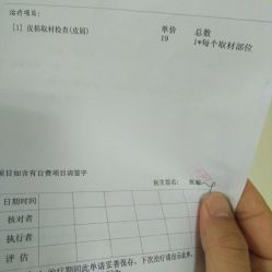 蛇口人民醫(yī)院