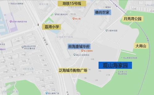 觀山海家園售樓處官方網(wǎng)站㊣ 觀山海官方發(fā)布 書寫豪宅新生活