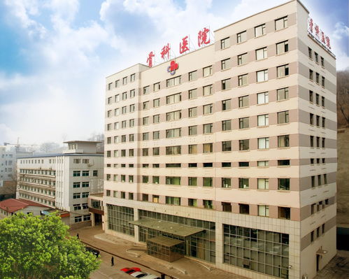 本溪市第一人民醫(yī)院