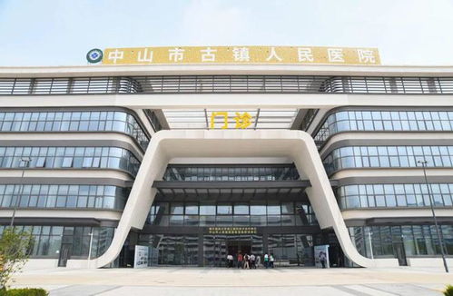 中山這家醫(yī)院新院區(qū),試運(yùn)營 早安,中山