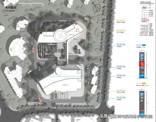 深圳市蛇口人民醫(yī)院丨標(biāo)識(shí)欣賞