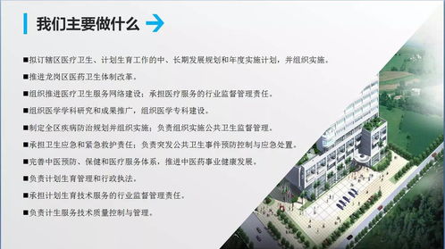 奇跡,我們一起來創(chuàng)造 學(xué)員展示487 511