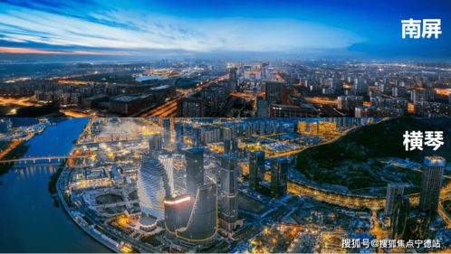 粵港澳大灣區(qū)西岸經(jīng)濟(jì)引擎 珠海 未來前景比肩深圳蛇口 珠海山水閱琴灣