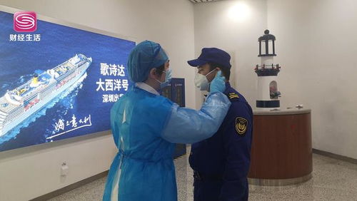 守衛(wèi)平安家園 蛇口人民醫(yī)院在行動 致敬5.12護(hù)士節(jié)