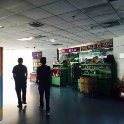 蛇口人民醫(yī)院簡(jiǎn)介