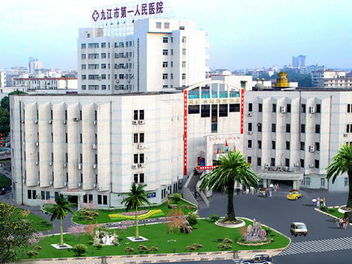 九江婦科病醫(yī)院推薦與蛇口人民醫(yī)院概述