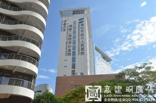 深圳市蛇口人民醫(yī)院 特色醫(yī)療服務(wù)中心