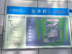 蛇口人民醫(yī)院評價(jià)與就醫(yī)體驗(yàn)