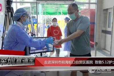 深圳市南山區(qū)蛇口人民醫(yī)院概覽——服務(wù)、地址及信息查詢