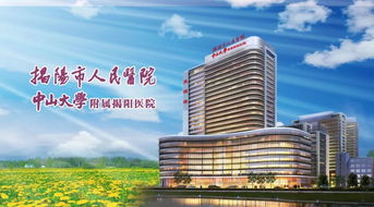 廣醫(yī)三院生殖中心專家義診名額免費(fèi)送，市人民醫(yī)院與蛇口人民醫(yī)院聯(lián)合舉辦