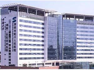 深圳體檢選擇蛇口人民醫(yī)院 一份全面的分析與指南