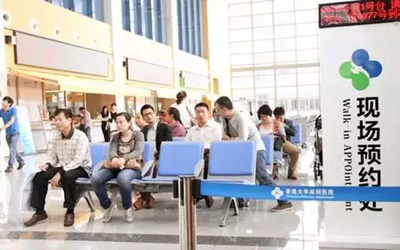 深圳醫(yī)保就醫(yī)新篇章 微信刷醫(yī)保全面上線，蛇口人民醫(yī)院引領(lǐng)便捷醫(yī)療